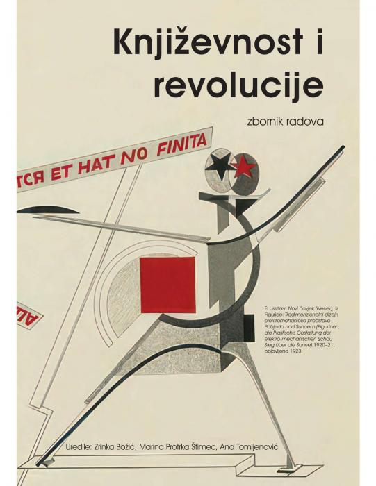 Književnost i revolucije