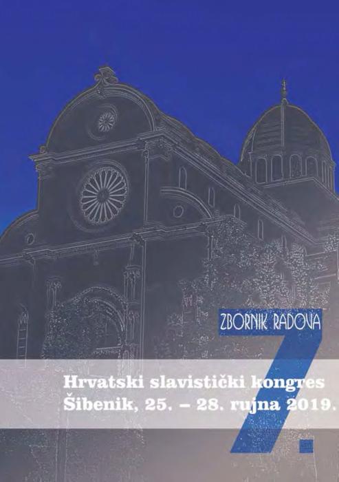 Hrvatski slavistički kongres